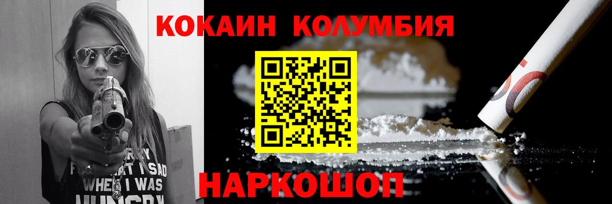 КОКАИН FishScale Учалы