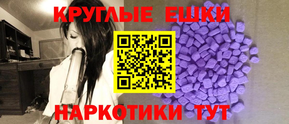 Экстази DUBAI  Ecstasy  Учалы  купить наркоту  Вход с VPN  Экстази бентли 