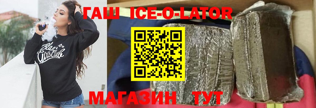 ГАШИШ гарик Учалы