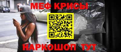 кокаин VHQ Ставрополь