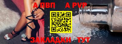 кокаин премиум Старая Купавна