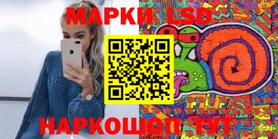 кокаин премиум Старая Купавна