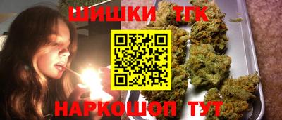 кокаин VHQ Ставрополь