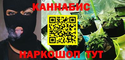 кокаин VHQ Ставрополь