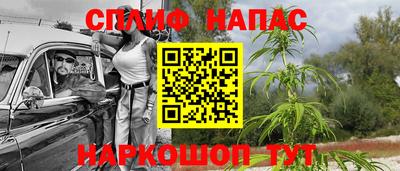 кокаин VHQ Ставрополь