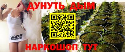 кокаин VHQ Ставрополь