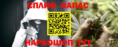 кокаин VHQ Ставрополь