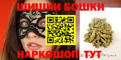 кокаин VHQ Ставрополь