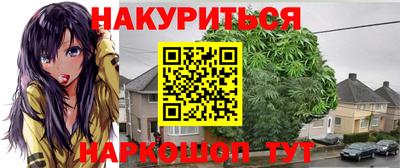 кокаин VHQ Ставрополь
