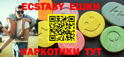 кокаин VHQ Ставрополь