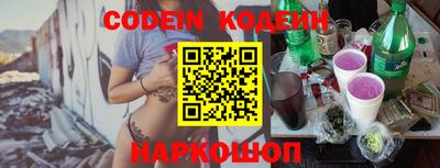 кокаин VHQ Ставрополь