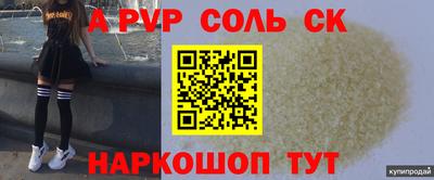 кокаин премиум Старая Купавна