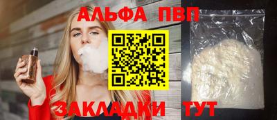 кокаин VHQ Ставрополь