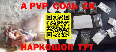 кокаин VHQ Ставрополь