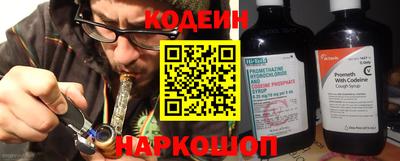 кокаин премиум Старая Купавна