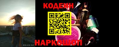 кокаин премиум Старая Купавна
