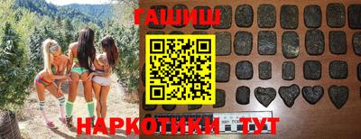 кокаин VHQ Ставрополь