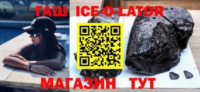 кокаин VHQ Ставрополь