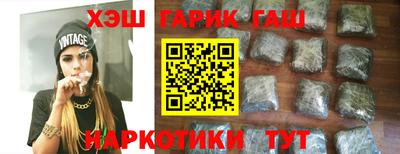 кокаин премиум Старая Купавна