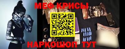 кокаин VHQ Ставрополь