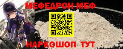 кокаин VHQ Ставрополь