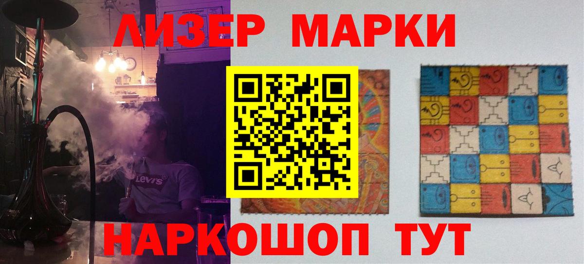LSD-25 экстази ecstasy  Вход с VPN  Учалы  ЛСД экстази кислота 