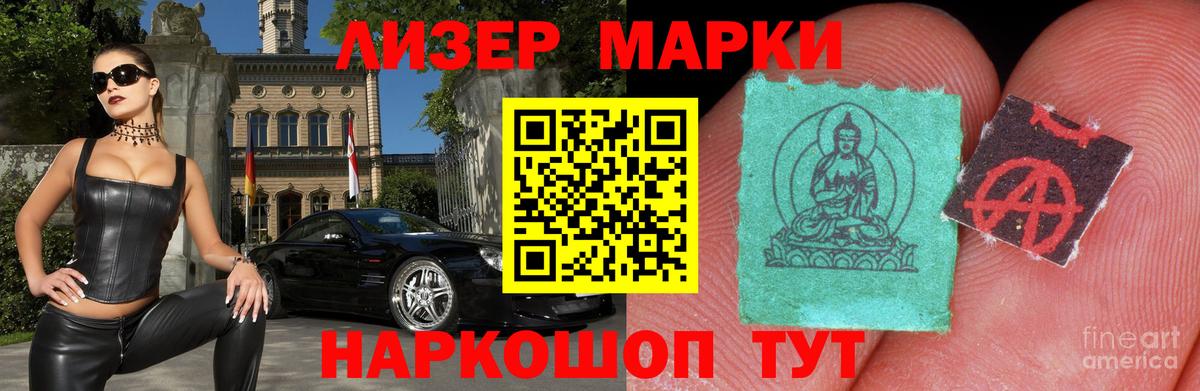 LSD-25 экстази ecstasy Учалы