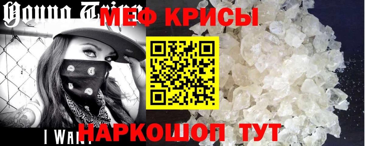   ССЫЛКА  МЯУ-МЯУ 4 MMC  Учалы  купить   Вход с VPN  МЯУ-МЯУ 4 MMC 