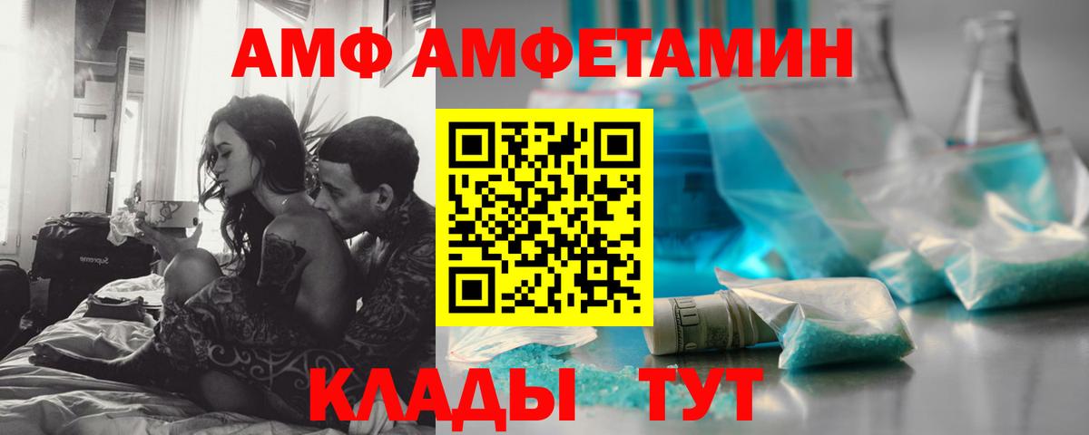 Первитин Декстрометамфетамин 99.9% Учалы