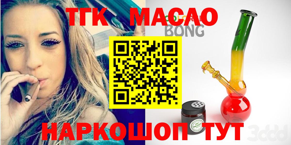 Дистиллят ТГК Wax Учалы