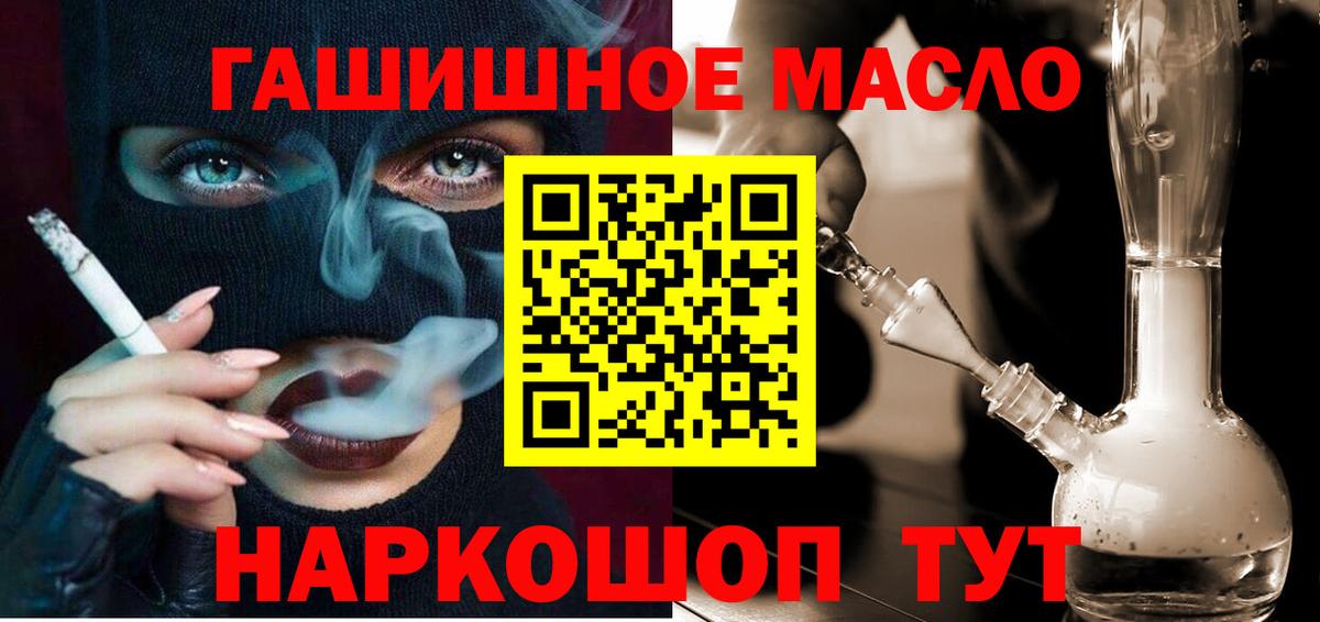 хочу наркоту  ТГК вейп с тгк  mega   Учалы  Вход с VPN 