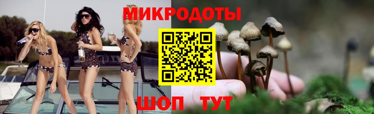 Учалы  Галлюциногенные грибы мицелий  Вход с VPN 