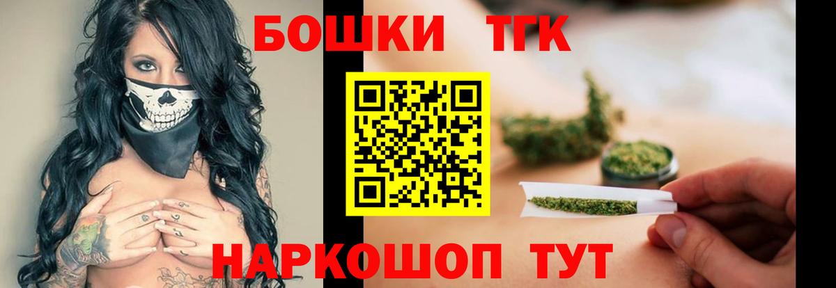 Каннабис VHQ  МАРИХУАНА марихуана  Вход с VPN  Учалы  Бошки Шишки Ganja 