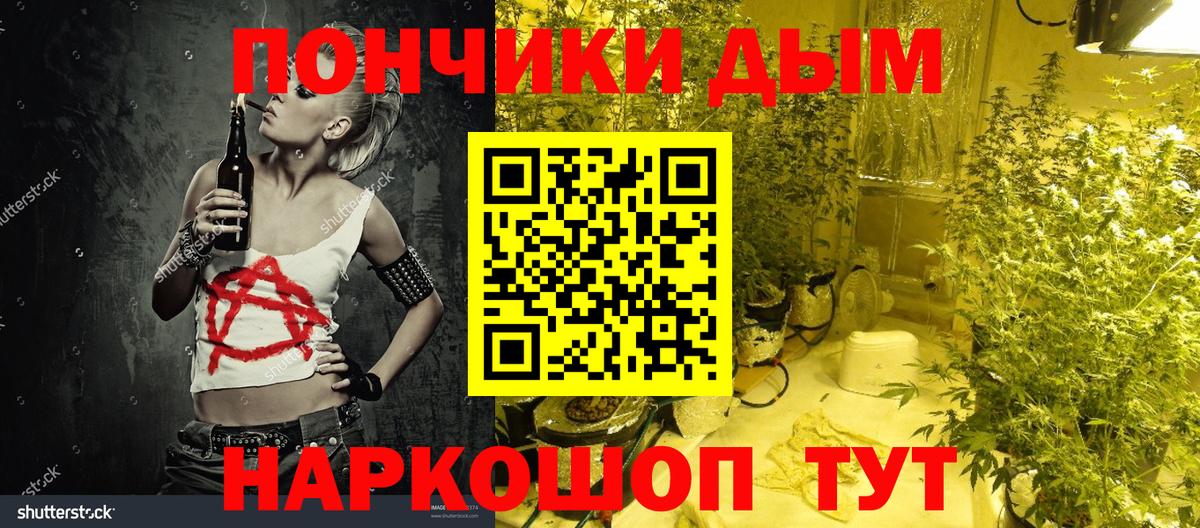 Конопля конопля Учалы